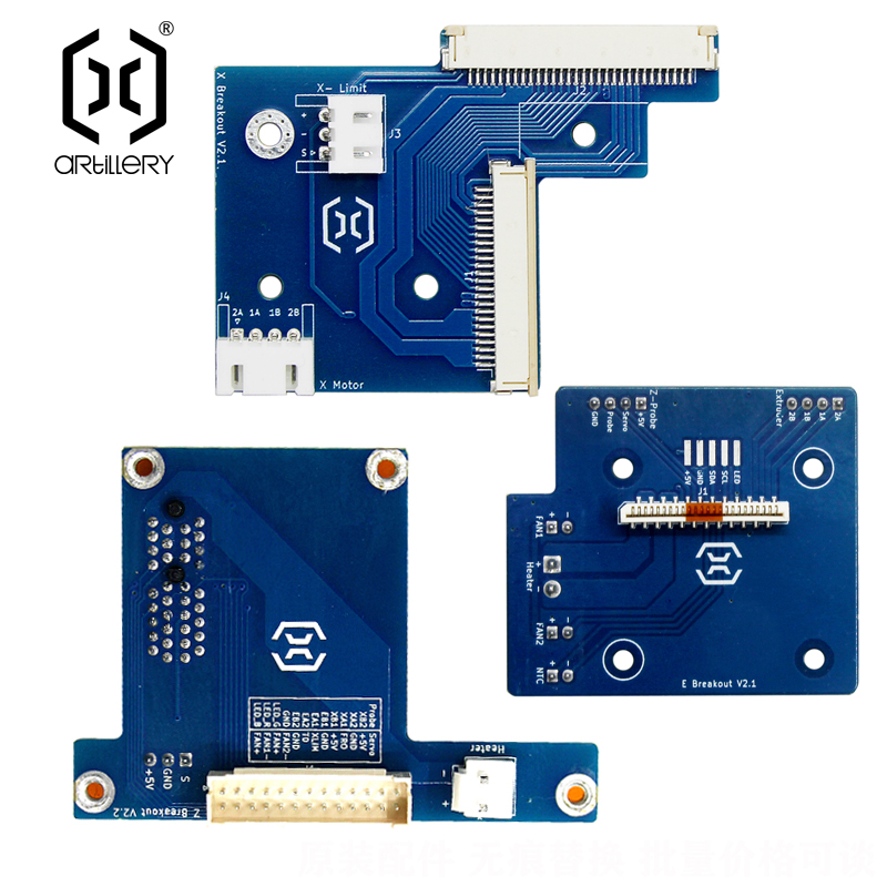 Motherboard 3D Printer - المدفعية طابعة ثلاثية الأبعاد SW-X2 وعبقرية