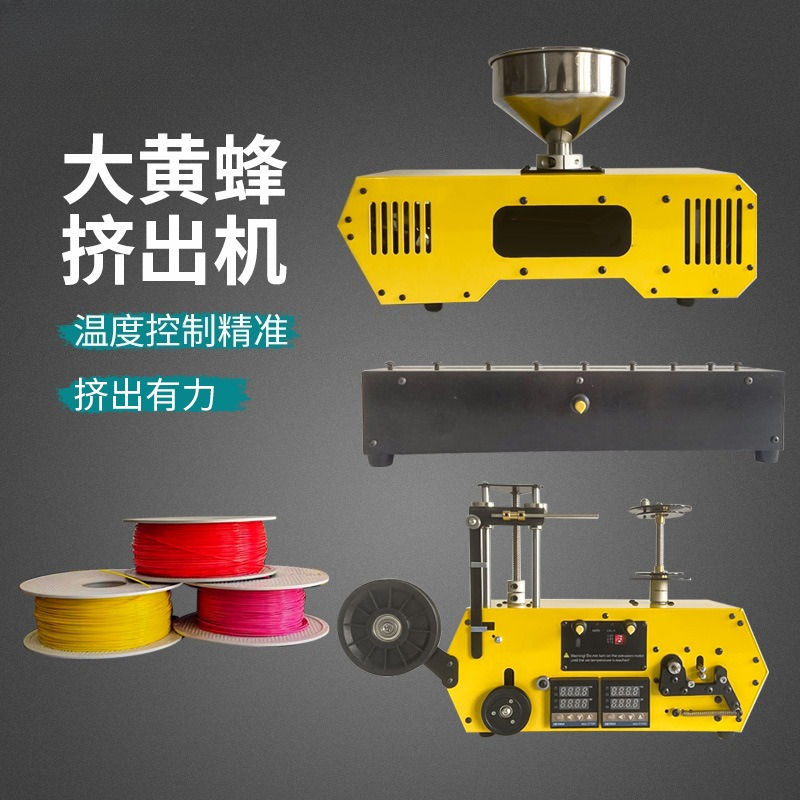 سطح المكتب نوع النفايات الصغير - مراجعة 3D Printing Waste وسعره