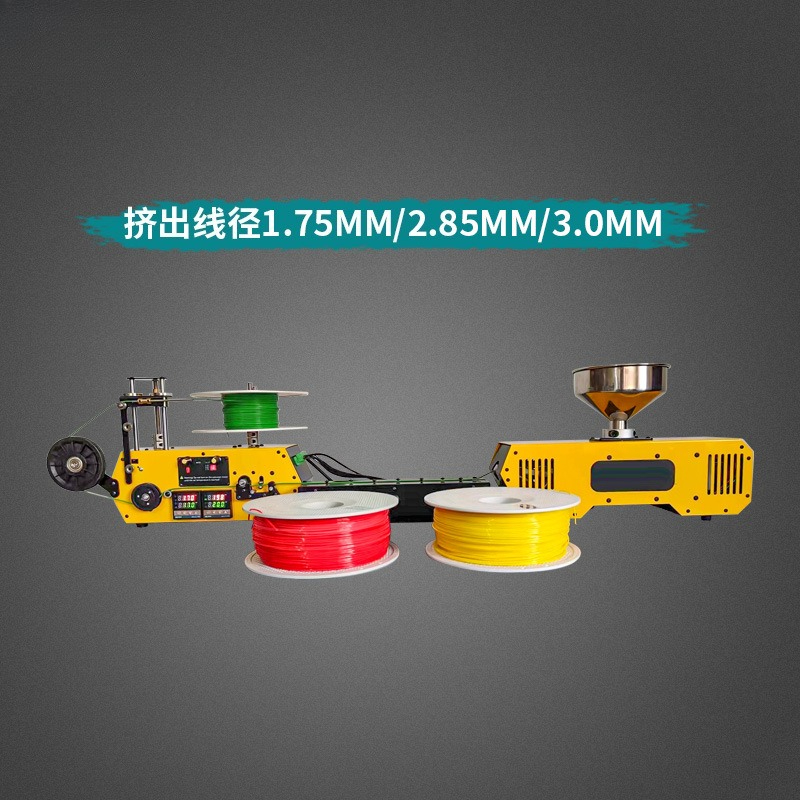 سطح المكتب نوع النفايات الصغير - مراجعة 3D Printing Waste وسعره