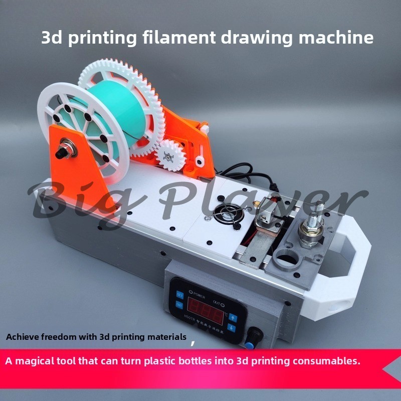 صانع المواد الاستهلاكية للطباع - مراجعة 3D Printing Waste وسعره