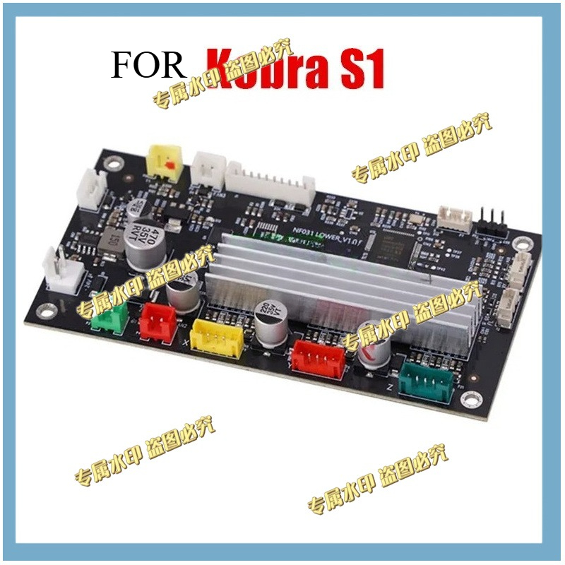 قطعة واحدة من اللوحة الأم السف - مراجعة Motherboard 3D Printer وسعره