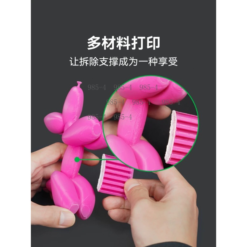 طابعة ثلاثية الأبعاد من سلسلة  - مراجعة 3D Printing Material وسعره